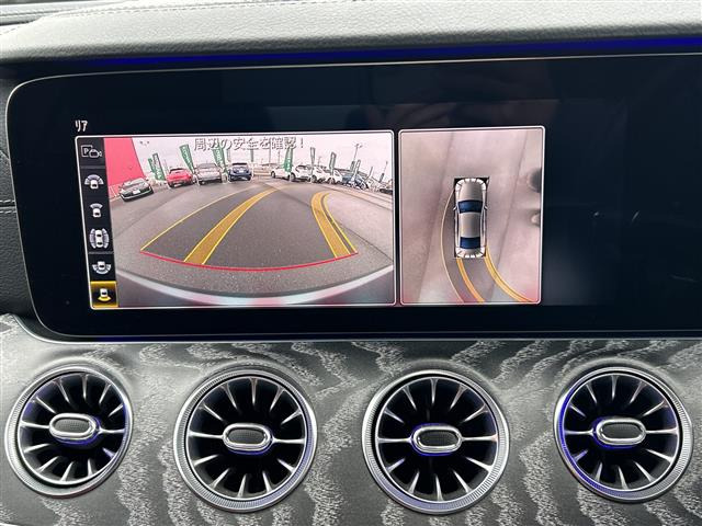 CLSクラスCLS220d スポーツ エクスクルーシブ パッケージ