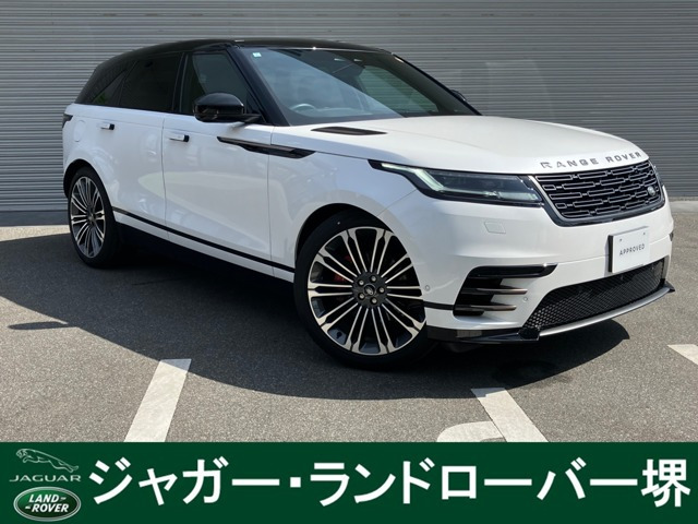 レンジローバーヴェラールダイナミック SE 2.0L D200 ディーゼル 4WD