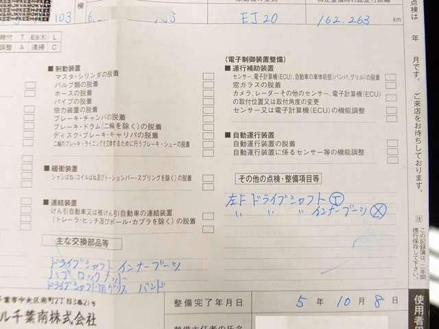 カロッツエリアSD地デジナビ/Bluetooth/ETC/HID/純正17AW/新品タイヤ4本交換/STIエアロ/STIマフラー/Defi追加メーター ブースト、水温、油温、油圧/バックカメラ