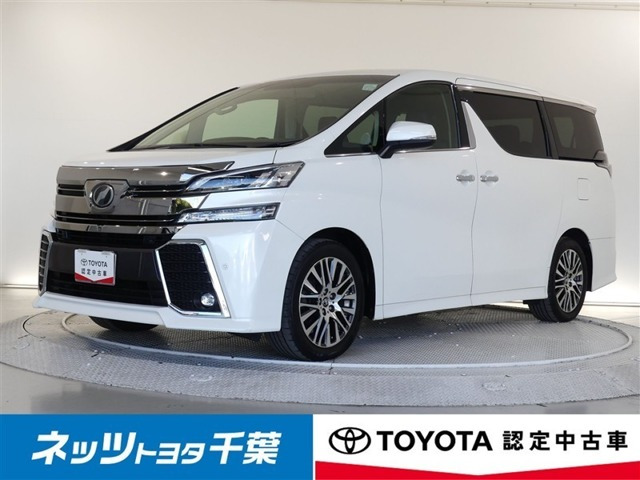 ヴェルファイア2.5 Z Gエディション