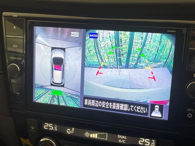 【アラウンドビューモニター】専用のカメラにより、上から見下ろしたような視点で360度クルマの周囲を確認することができます☆死角部分も確認しやすく、狭い場所での切り返しや駐車もスムーズに行えます。