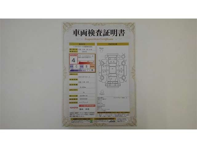 シエンタハイブリッド 1.5 Z E-Four 4WD