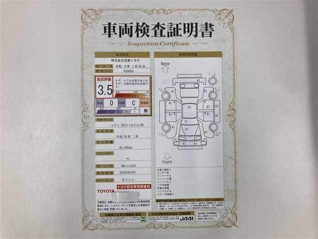 ムーヴL VS スマートセレクション SN