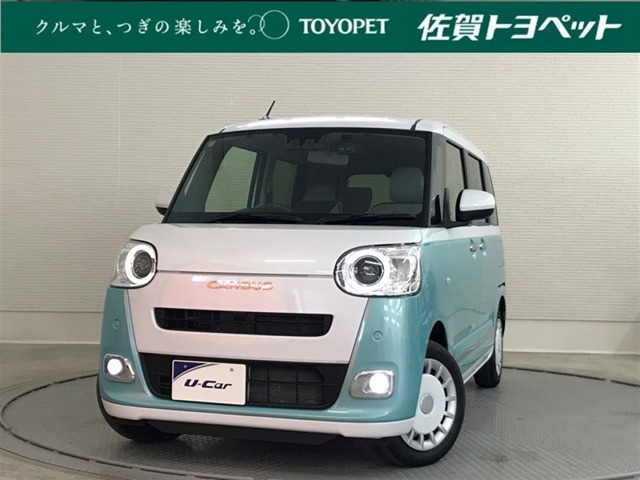 ムーヴキャンバス