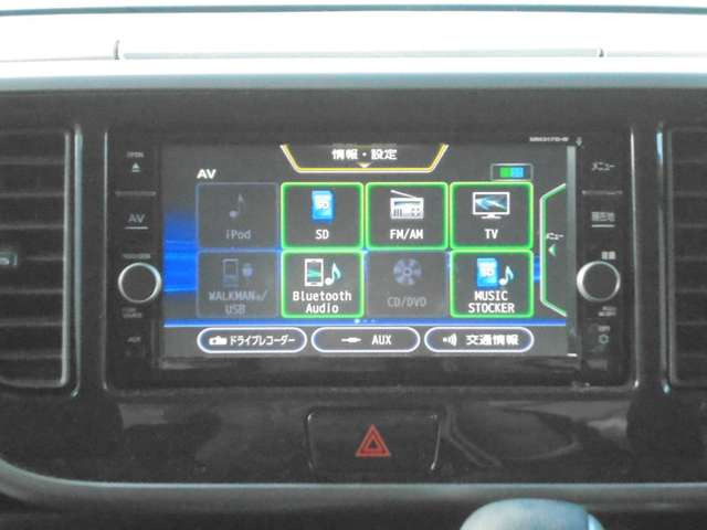 デイズルークスハイウェイスター Xターボ