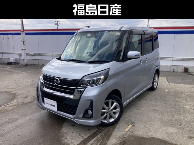 デイズルークスハイウェイスター Xターボ