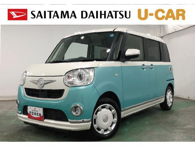 ムーヴキャンバスG メイクアップ VS SAIII