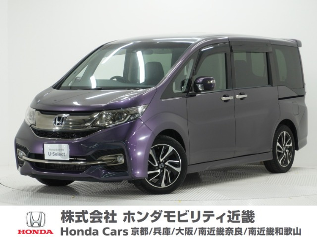 ステップワゴン1.5 スパーダ クールスピリット