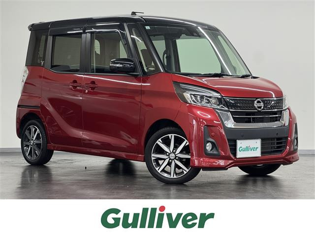 デイズルークスハイウェイスター X Gパッケージ