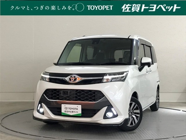 タンク1.0 カスタム G S