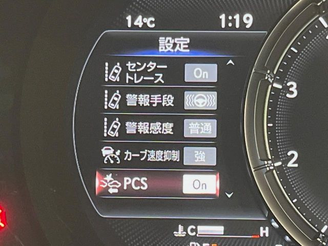 【プリクラッシュセーフティ】前方の車両等を検知し、衝突しそうな時は警報で注意を促し、ブレーキを踏む力をサポート。ブレーキを踏めなかった場合は衝突被害軽減ブレーキが作動、衝突回避をサポートします。