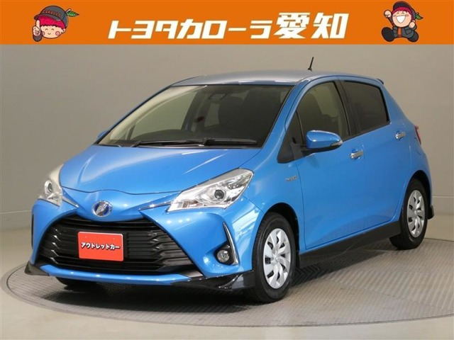 ヴィッツ1.5 ハイブリッド F セーフティ エディションII