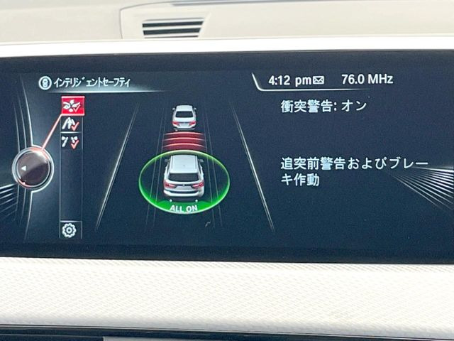 ���C���e���W�F���g�Z�[�t�e�B:�u�Փˉ���E��Q�y���u���[�L�v�u�O�Ԑڋߌx���@�\�v���@�\������h���C�o�[�x���V�X�e���y�h���C�r���O�E�A�V�X�g�z����������Ă���܂�!