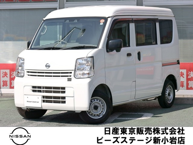 NV100クリッパーDX セーフティパッケージ ハイルーフ 5AGS車