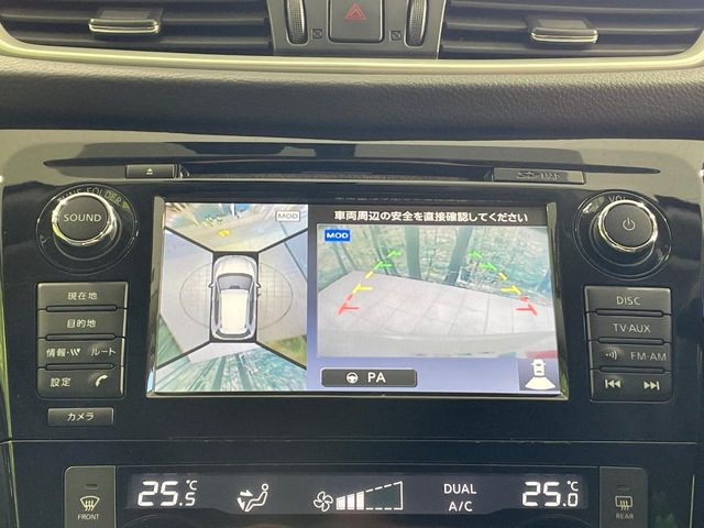 【アラウンドビューモニター】専用のカメラにより、上から見下ろしたような視点で360度クルマの周囲を確認することができます☆死角部分も確認しやすく、狭い場所での切り返しや駐車もスムーズに行えます。