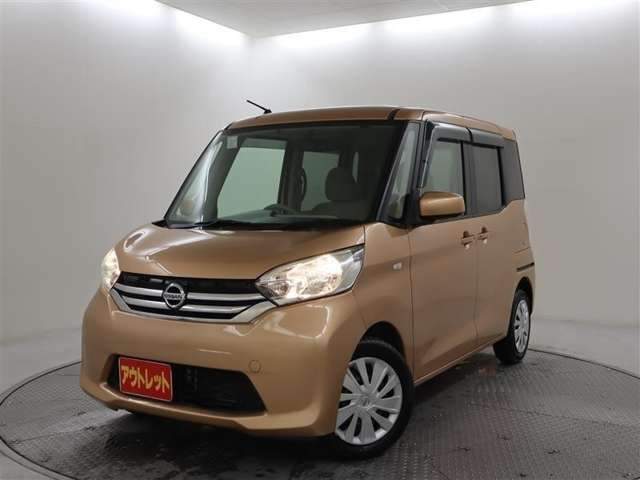 デイズルークスX