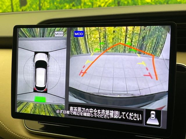 【アラウンドビューモニター】専用のカメラにより、上から見下ろしたような視点で360度クルマの周囲を確認することができます☆死角部分も確認しやすく、狭い場所での切り返しや駐車もスムーズに行えます。