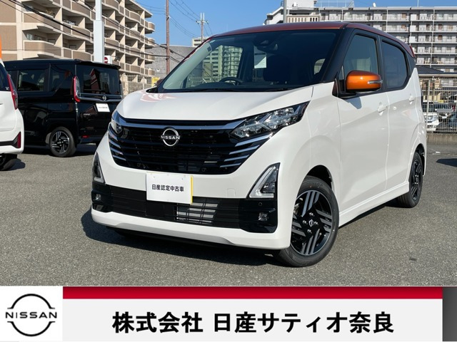 デイズハイウェイスターX