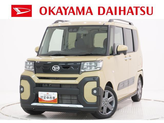 タントファンクロス ターボ