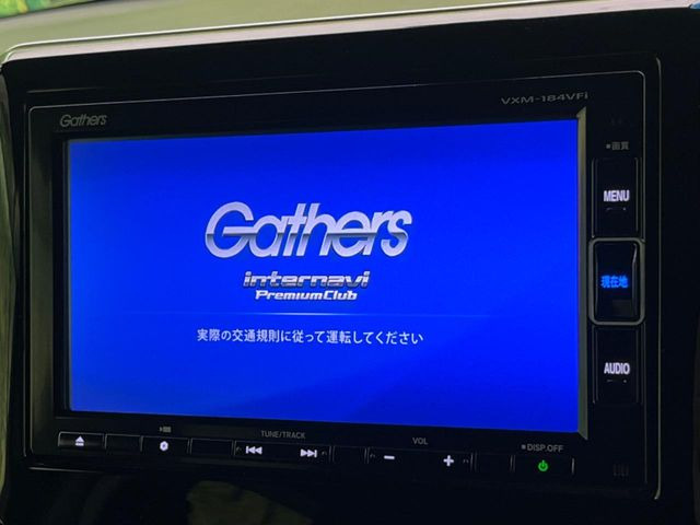 �y�����i�r�z�l�C�̏����i�r�𑕔��B�I�[�f�B�I�@�\���[�����Ă���ABluetooth�ڑ�����΂������̃X�}�z��MP3�v���C���[�̉��y���Đ��\!�����̉^�]������Ɋy�����Ȃ�܂�!!