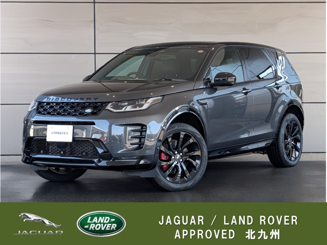 ディスカバリースポーツダイナミック HSE 1.5L P300e 4WD