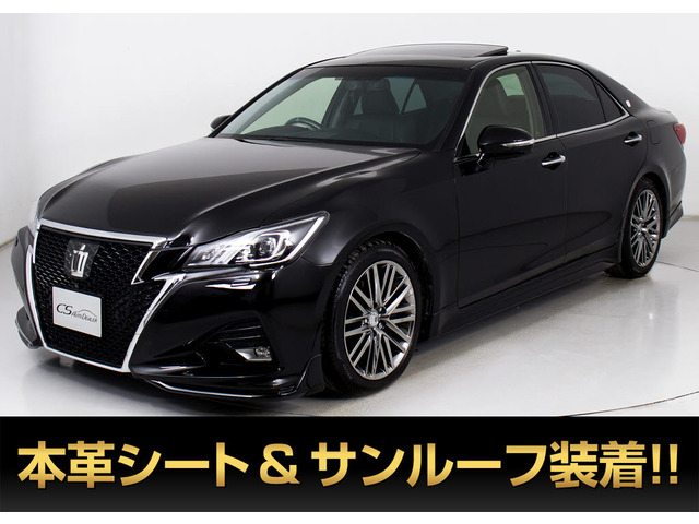 クラウンアスリート（トヨタ）3.5 G　サンルーフ 黒革 全方位カメラ エアロ 中古車画像
