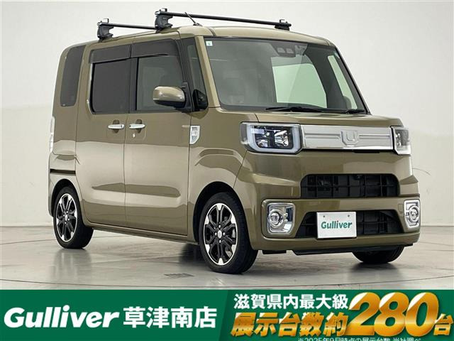 ウェイクG ターボ リミテッド SAIII