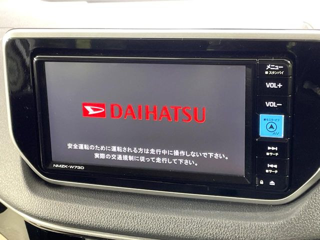 �y�����i�r�z�l�C�̏����i�r�𑕔��B�I�[�f�B�I�@�\���[�����Ă���ABluetooth�ڑ�����΂������̃X�}�z��MP3�v���C���[�̉��y���Đ��\!�����̉^�]������Ɋy�����Ȃ�܂�!!