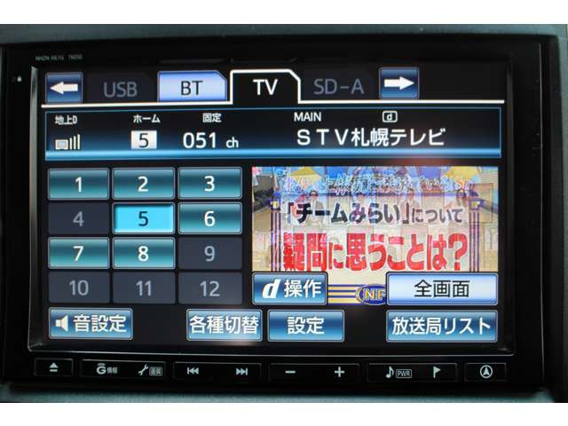 �t���Z�O�e���r