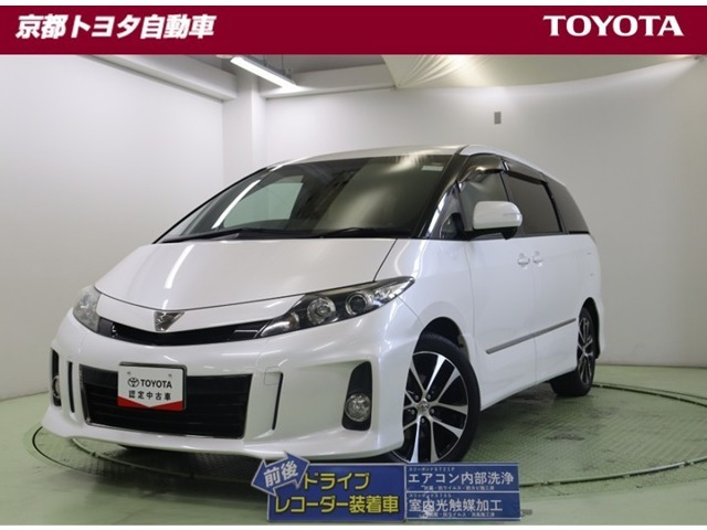 エスティマ2.4 アエラス VERYエディション