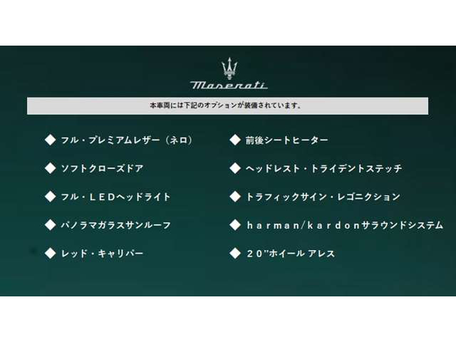 レヴァンテグランスポーツ 4WD