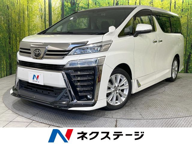 ヴェルファイア（トヨタ）2.5 Z 中古車画像