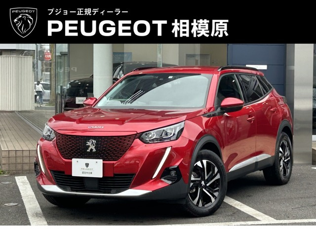 e-2008アリュール