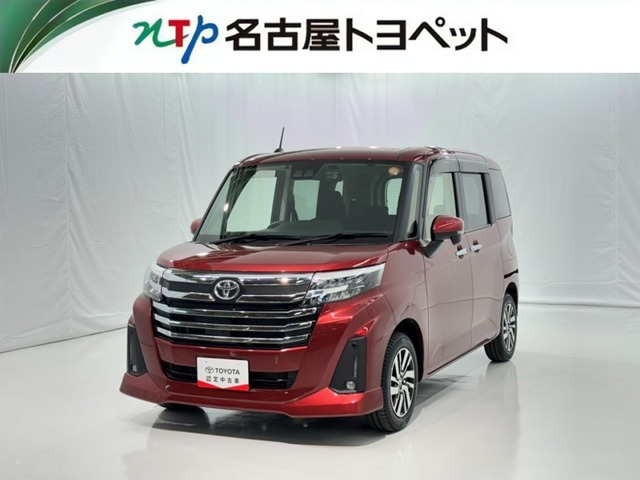 ルーミー1.0 カスタム G