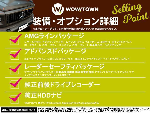 CLAクラスCLA200d AMGライン