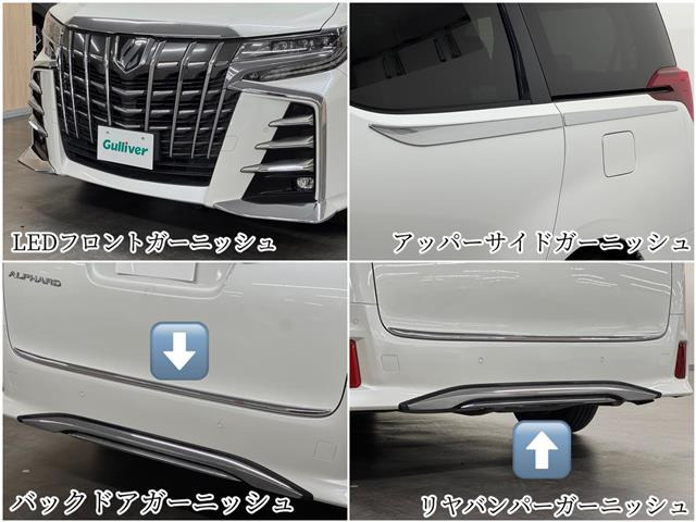 アルファード2.5 S Cパッケージ