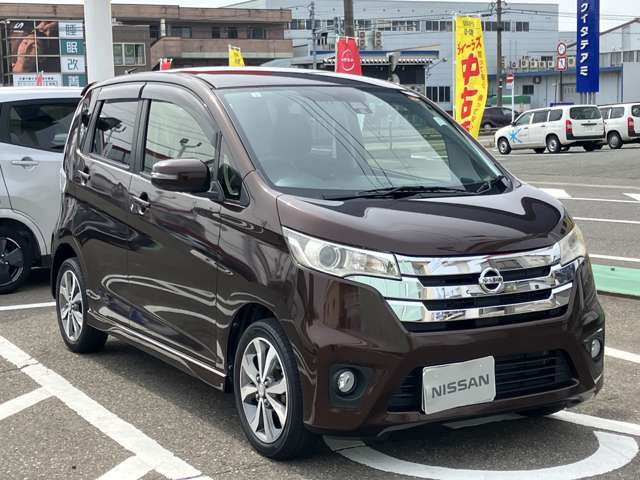 デイズハイウェイスター G