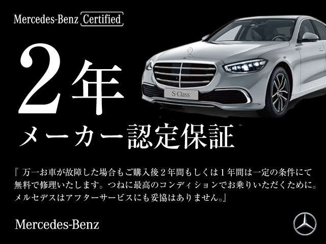 GLC220d 4マチック (ISG) AMGラインパッケージ  4WD