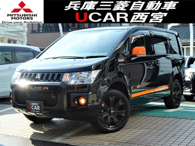 デリカD:52.2 アクティブギア 4WD