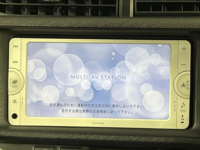 �y�����i�r�z�l�C�̏����i�r�𑕔����Ă���܂��B�i�r�̎g���₷���͂������A�I�[�f�B�I�@�\���[��!�L�����v�◷�s�͂������A�ʋ΂┃�����ȂǕ��i�̃h���C�u���y�����Ȃ�͂���