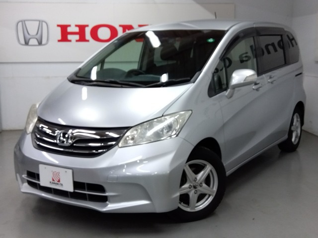 フリード1.5 G ジャストセレクション