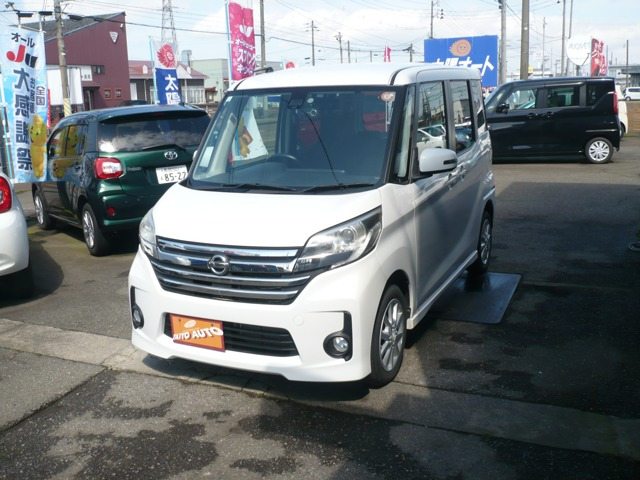 デイズルークスハイウェイスター X Vセレクション