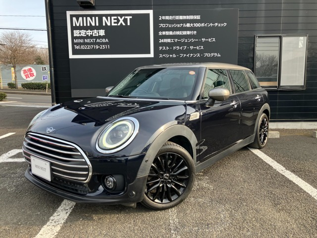 ミニクラブマンクーパー D