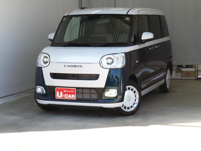 ムーヴキャンバス