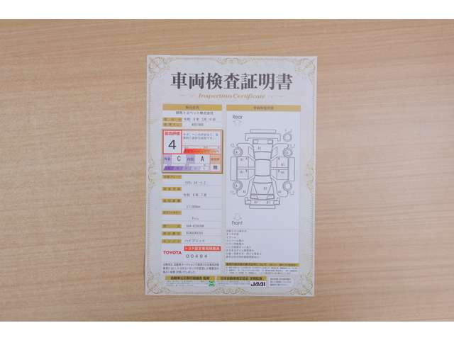 クラウンスポーツ2.5 Z E-Four 4WD