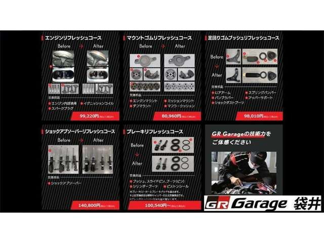 862.0 GT リミテッド