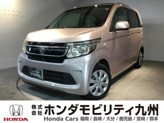 N-WGNG Aパッケージ