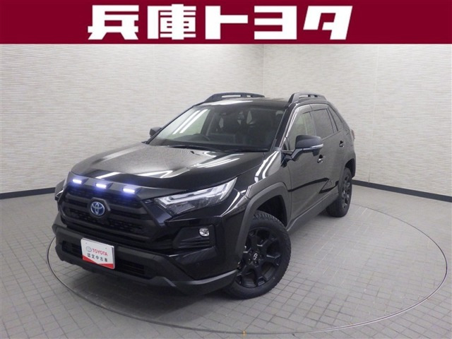 RAV42.5 ハイブリッド アドベンチャー オフロードパッケージ II E-Four 4WD