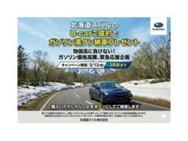 レヴォーグ1.8 GT-H EX 4WD