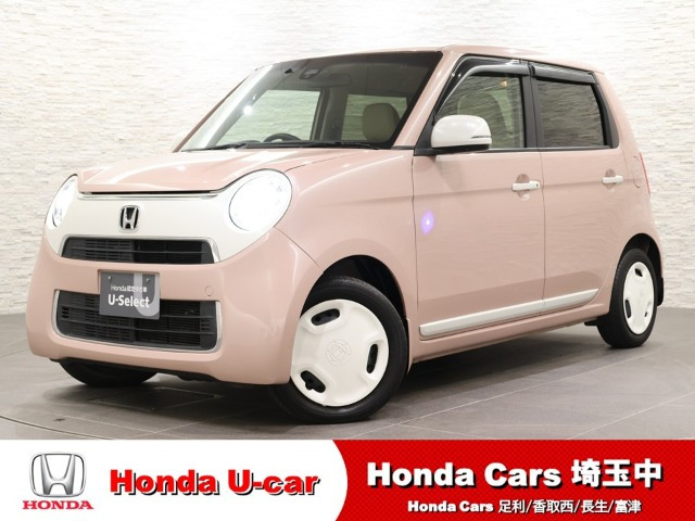 N-ONEスタンダード L